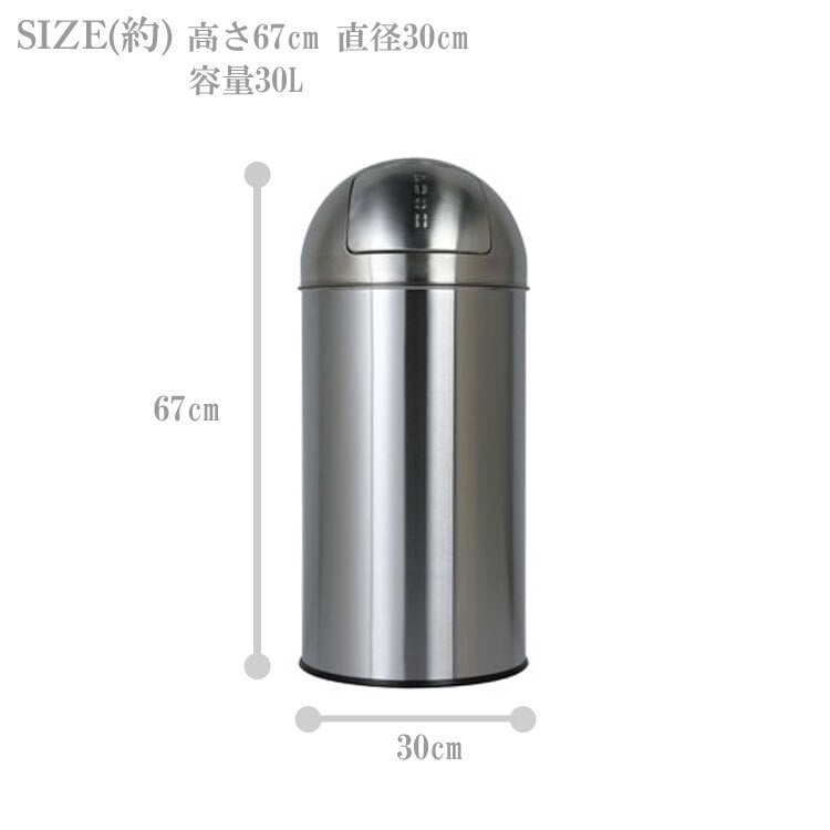 送料無料 ダルトン ダスト ビン サテン フィニッシュ 30L K555-425-30 ゴミ箱 ダストボックス ステンレス