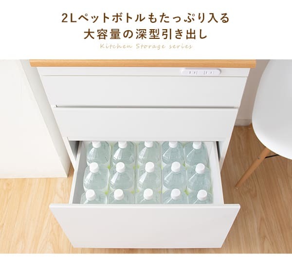 食器棚 キッチン収納 キッチンラック 宮武製作所幅60 Semplice センプリチェ ホワイト 白 引き出し 収納 天板タイル キャスター付 コンセント付 コンパクト おしゃれ 北欧 ナチュラル キッチンボード レンジボード スリム 薄型 耐熱タイル