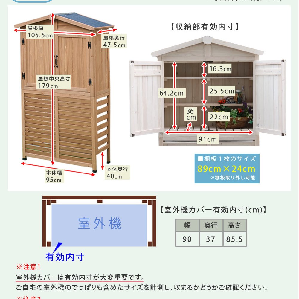 三角屋根収納庫付き室外機カバー 送料無料 エアコン室外機 逆ルーバー 節電 省エネ DIY 木製 天然木 庭 ベランダ マンション おしゃれ ナチュラル モダン 北欧 ガーデニング 屋外 家具 ランドリーボックス 雪 ガーデン 収納家具 インテリア