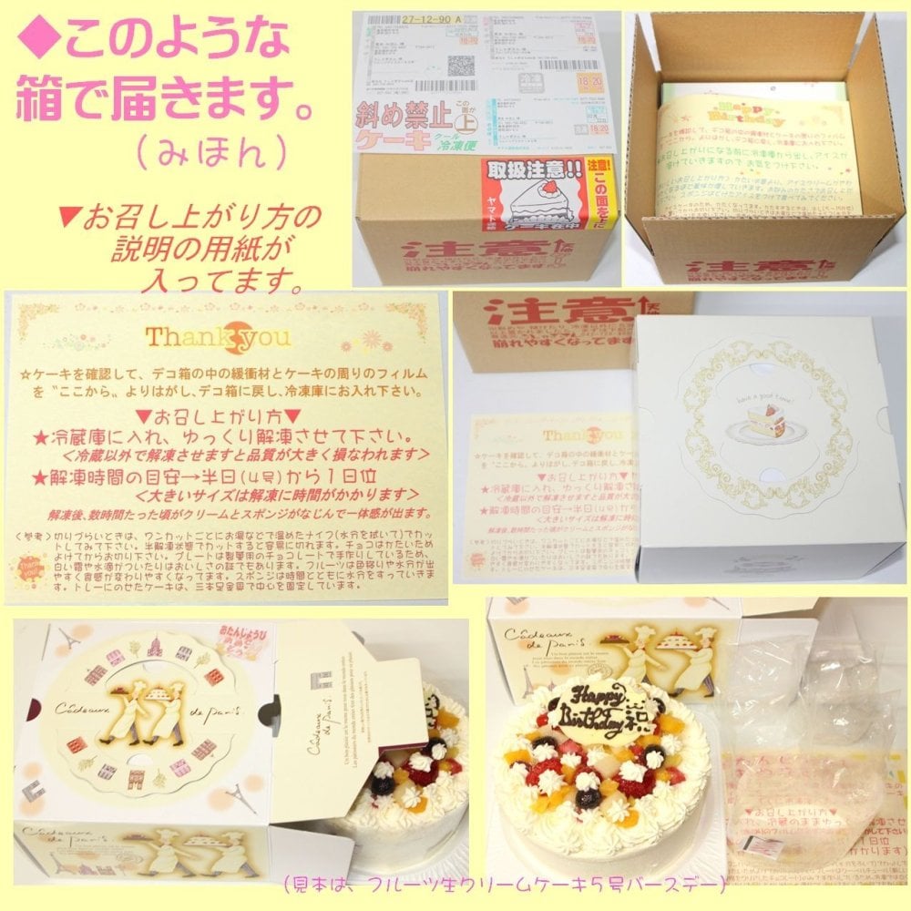 クリスマスフルーツチョコレートケーキ【４～７号】クリスマスケーキ チョコケーキ チョコデコ