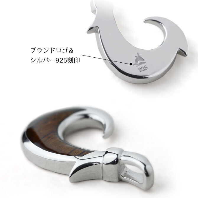 ハワイアンジュエリー フィッシュフック モアナ コアウッド 刻印無料 ペンダントトップ コアの木 精霊の宿る木 ロジウムコーティング シルバー925 ネックレス チェーン別売 ペンダントヘッド aumakua メンズ レディース 誕生日 ハロウィン 【品番：055-61-01】