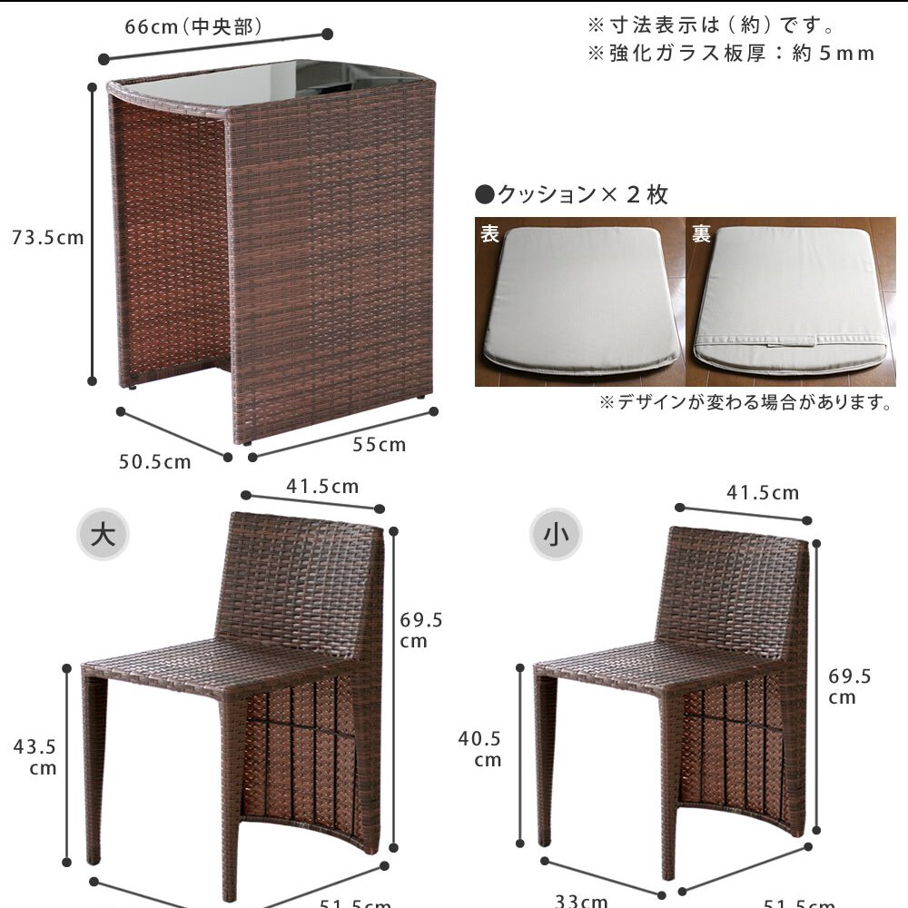 テーブル ラタン調コンパクト 3点セット「リゾモダン」 ガーデン おしゃれ 軽量 収納 庭 公園 カフェ セット ラタン調 ガーデンファニチャー 3点セット 店舗 アウトドアリビング 新生活