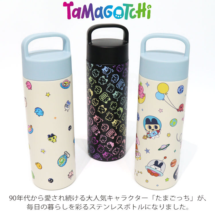 たまごっち ハンドル付き ステンレスボトル 500ml 水筒 ボトル 保温保冷 真空二重構造 魔法瓶 直飲み プチプチおみせっち たまごっちパラダイス  30周年デザイン
