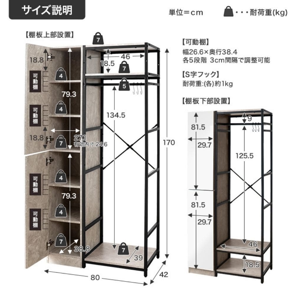ミラー　＆　収納付きハンガーラック　ハンガーラック　収納　ラック　チェスト　クローゼット　タンス　鏡　全身鏡　姿見　ミラー