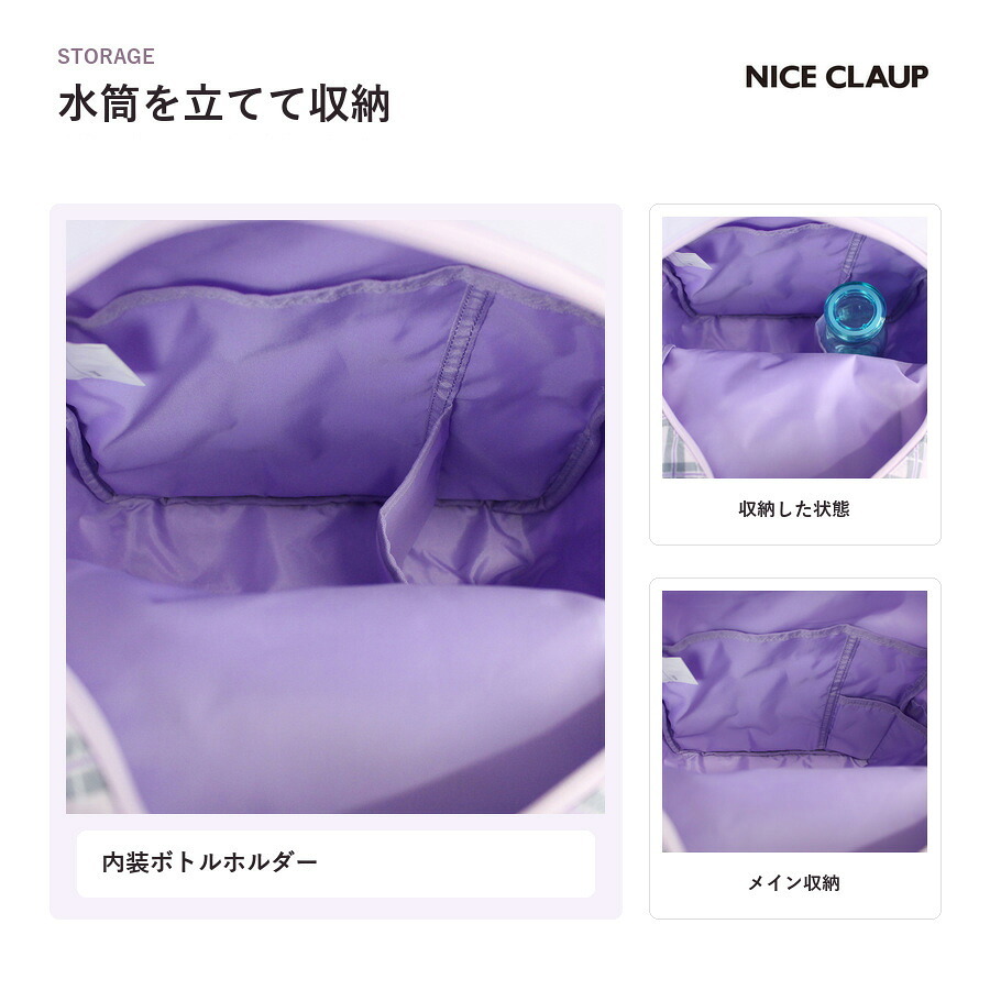 NICECLAUP イリス デイパック 15L リュックサック 大容量 かばん カバン 鞄 バッグ 普段使い 使いやすい キッズ 女の子 ギフト プレゼント ブラック nc424