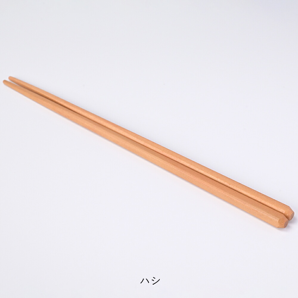 【ヨシタ手工業デザイン室】racco テーブルスプーン/ハシセット