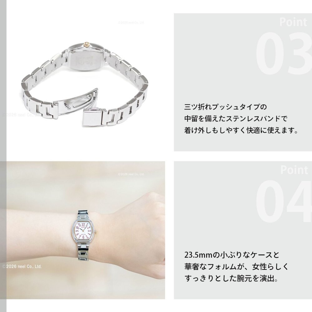 シチズン レグノ CITIZEN REGUNO ソーラー 腕時計 レディース ブレスレット KP1-110-11