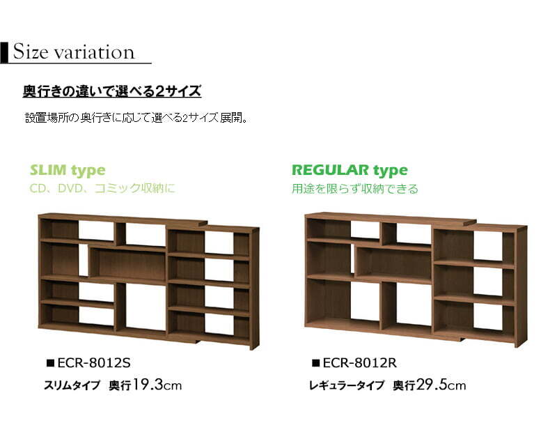 ラック カウンター下収納 奥行20 薄型 棚 日本製 スリムタイプ 幅120 高さ80 窓下収納 キッチン収納 リビング 伸縮 オープン キッチン 本棚 漫画 収納 シェルフ スライド 北欧 木製 ホワイト 白 ecr-8012s 新生活