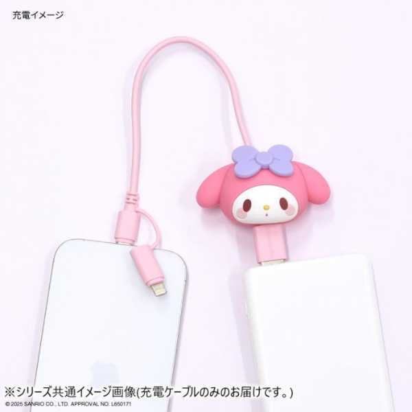 サンリオ マルチ充電ケーブル シナモロール マスコットカバー付き USB Type-A Lightning USB Type-C micro USB 3in1 急速充電 通信対応 キャラクター グッズ かわいい おしゃれ 持ち運び便利 スマホ タブレット サンリオ正規ライセンス品