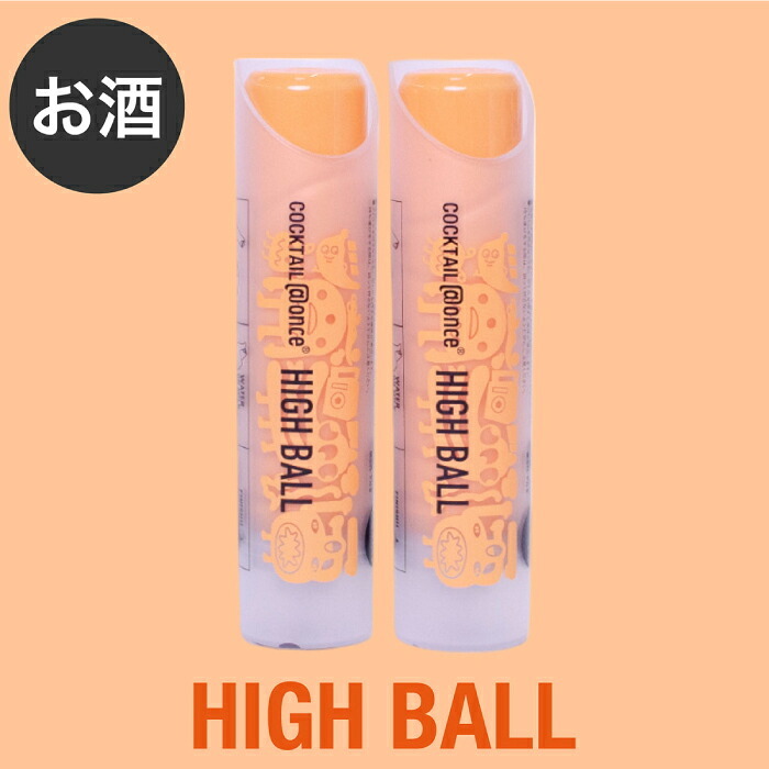 カクテルリキュール @once アットワンス 16ml 2本セット 飲み比べ モヒート エスプレッソマティーニ ピーチビーチ ハイボール 宅飲み 家飲み 手軽 新感覚 ミニボトル お酒 カクテルベース ショット ポーション ギフト プレゼント 父の日 敬老の日 お中元 誕生日 御祝