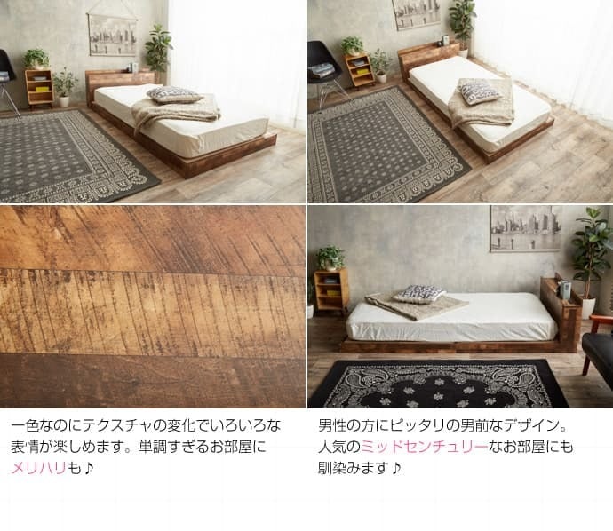 ベッド 寝具 シングル 収納 フレームのみ 木製 Cave 寄木柄 引出し付 大容量 収納付き シングルサイズ 棚付き コンセント付き ヴィンテージ風 モダン レトロ 北欧 西海岸 ブルックリン おしゃれ