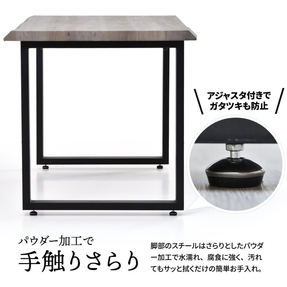 WAZEN 一枚板風ダイニングテーブル　幅150 WADT0361 一枚板風テーブル 幅150cm 奥行75cm 高さ72.5cm ダイニングテーブル 和スタイル モダン 角型 一枚板風 クール