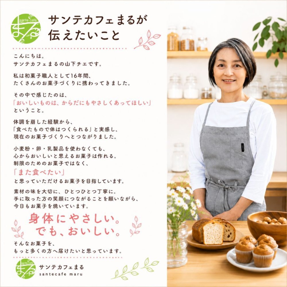 米粉で作ったシフォンケーキ 15cmホール（小麦粉・卵・乳製品・動物性食品不使用）ギフト