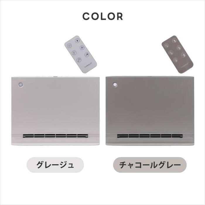 ヒーター パネルセラミックヒーター 人感 【選べる特典付】 ヒーター 4段階 大風量 リモコン 節電センサー ファンヒーター 人感センサー タイマー 速暖 スリム あったか 暖房 電気暖房 足元 暖める 書斎 リビング オフィス 寝室 冷え対策 暖房器具 冬物家電 おしゃれ