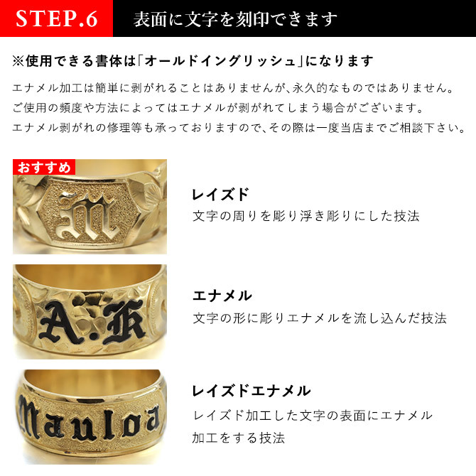 ハワイアンジュエリー オーダーメイド バングル オーダーメイド 幅6mm 柄選べる 刻印 無料 サイズが選べる K14ゴールド クローズバングル 彼女 妻 女性 レディース 誕生日 プレゼント【品番：KJGB6-001】