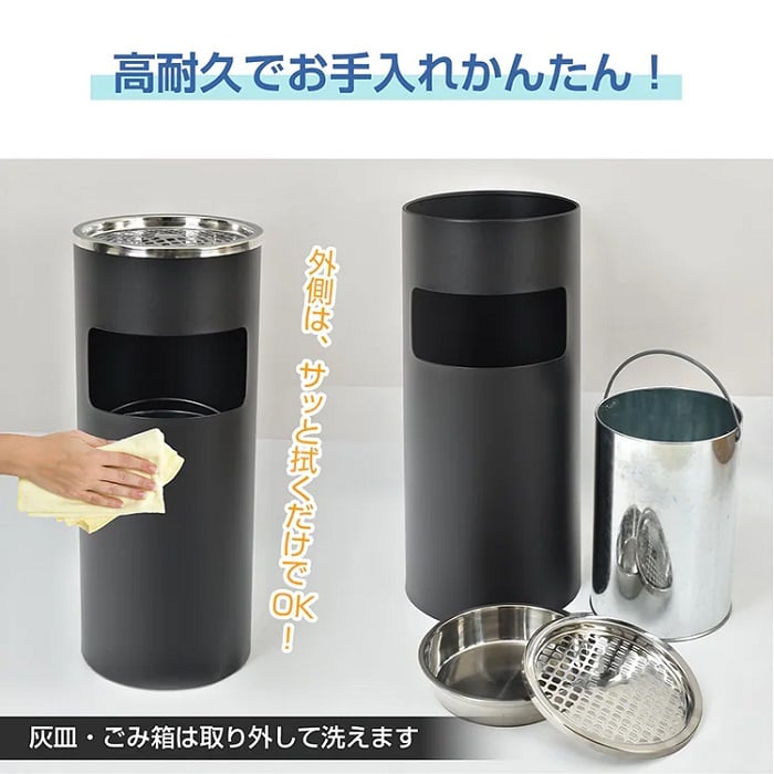 灰皿付きゴミ箱 丸形 スタンド灰皿 2カラー 喫煙室 喫煙ルーム 休憩室 分煙 待合室 電子タバコ お店 ギフト プレゼント ゴルフ練習場 喫茶店 レストラン 健康ランド 新発売 新商品 即納
