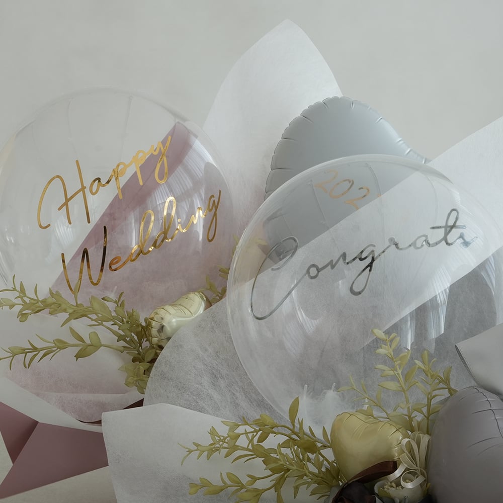 電報 結婚式 祝電 ハートバルーンアレンジ Éclat -エクラ-【電報 結婚式 誕生日 開店祝い バルーン ドライフラワー 祝電 お祝い ギフト ナチュラル おしゃれ 名入れ メッセージ】