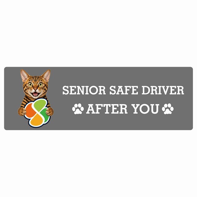 カーサイン 高齢者マーク SENIOR SAFE DRIVER トイガー ステッカー シール 長方形 20x6.7cm 肉球 日本製 車