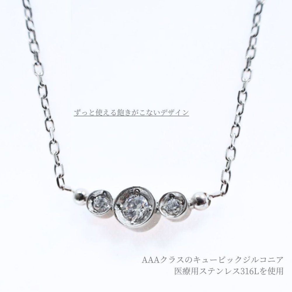ネックレス レディース ステンレス 316l アクセサリー 金属アレルギー対応 キュービック シルバー ピンク ゴールド リップル サークルネックレス