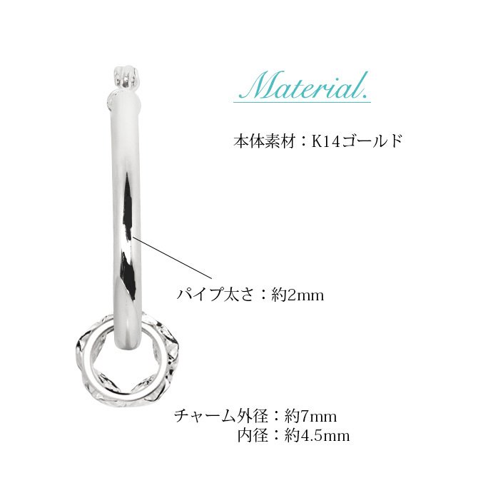 ハワイアンジュエリー フープピアス ピアス ホワイトゴールド ピアス 外径20mm クロッシングピアス プルメリア 透かし バレル 樽 大ぶり ゴールド 揺れる 片耳(1個)購入可 K14ホワイトゴールド 20G ゲージ BY THE SEA バイザシー プレゼント ハロウィン 【品番：GE231W】