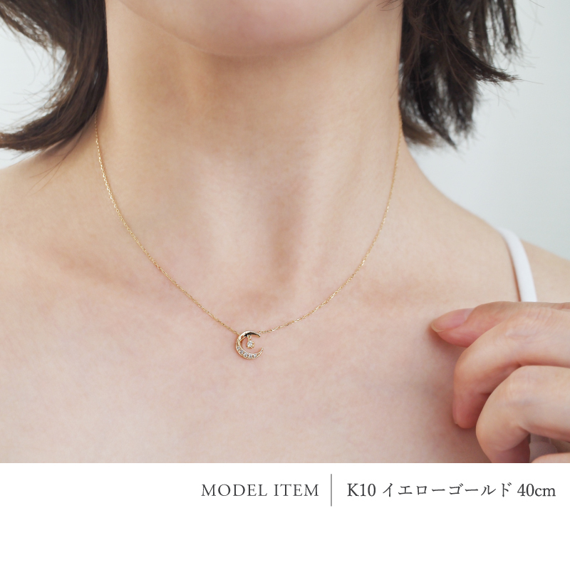 ダイヤモンド ネックレス 0.04ct 三日月 月 K10 K18 10K 18K 10金 18金 プラチナ 女性 レディース 誕生日 記念日 プレゼント ギフト 誕生日プレゼント 10代 20代 30代 40代 妻 彼女 ムーン ゴールド ホワイトゴールド ピンクゴールド イエローゴールド ダイヤ 揺れる アクセサリー アレルギー対応 金属アレルギー