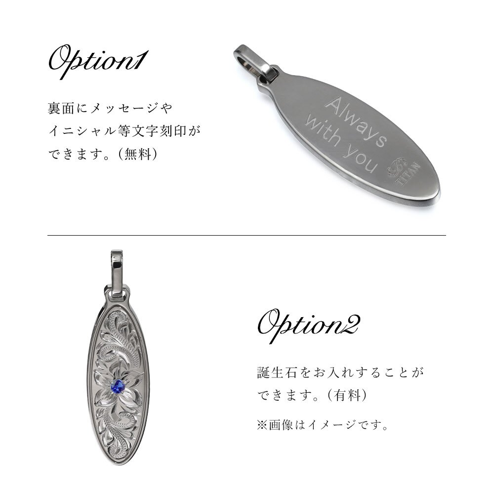 ハワイアンジュエリー ペア ペンダントトップ 金属アレルギー 対応 純チタン 刻印 無料 誕生石 オーバル Sサイズ チェーン別売りステンレスより軽く肌に優しい カップル プレゼント ハロウィン 【品番：TIP404SP】
