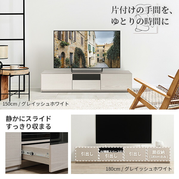 テレビ台 テレビボード ローボード 背面収納TVボード-ロビン クローズタイプ 幅180cm リビングボード 北欧 モダン キャスター付き テレビラック リビング収納 TV台 AVボード 収納 パソコン台 おしゃれ 新生活
