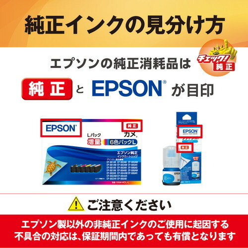 EPSON ICM80 【純正】 インクカートリッジ （マゼンタ）