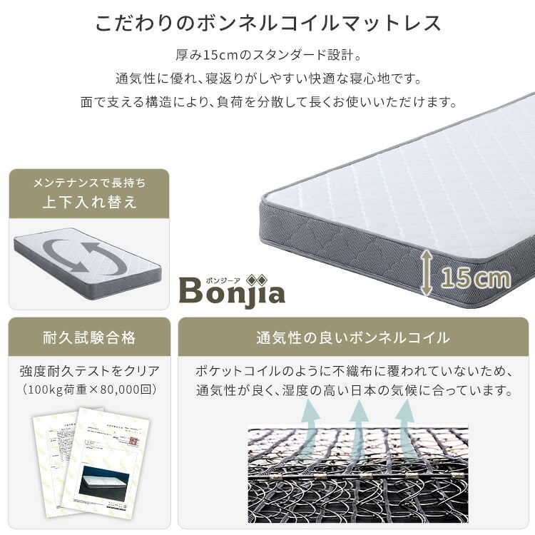 フロアベッド デザインフロア ボンネルコイルマットレスセット(セミダブル) ローベッド 低床ベッド ベッドフレーム ロータイプベッド 木製 抗菌 防臭 木製ベッド コンセント2口 マットレス付き 宮棚 タブレット置き 家具 インテリア 新生活 暮らし