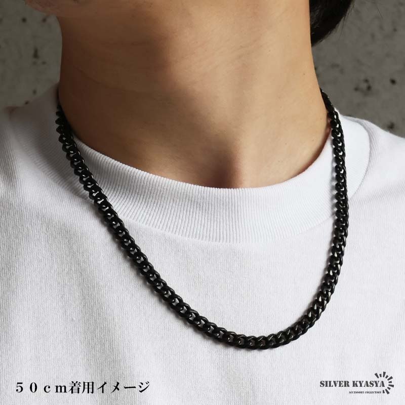 純チタン製 軽い ネックレスチェーン フィガロ喜平ネックレス ブラック つけっぱなし 幅7mm 丁度いい太さ かっこいい クール シンプル 大人 厚みあり メンズ 男性 金属アレルギー対応
