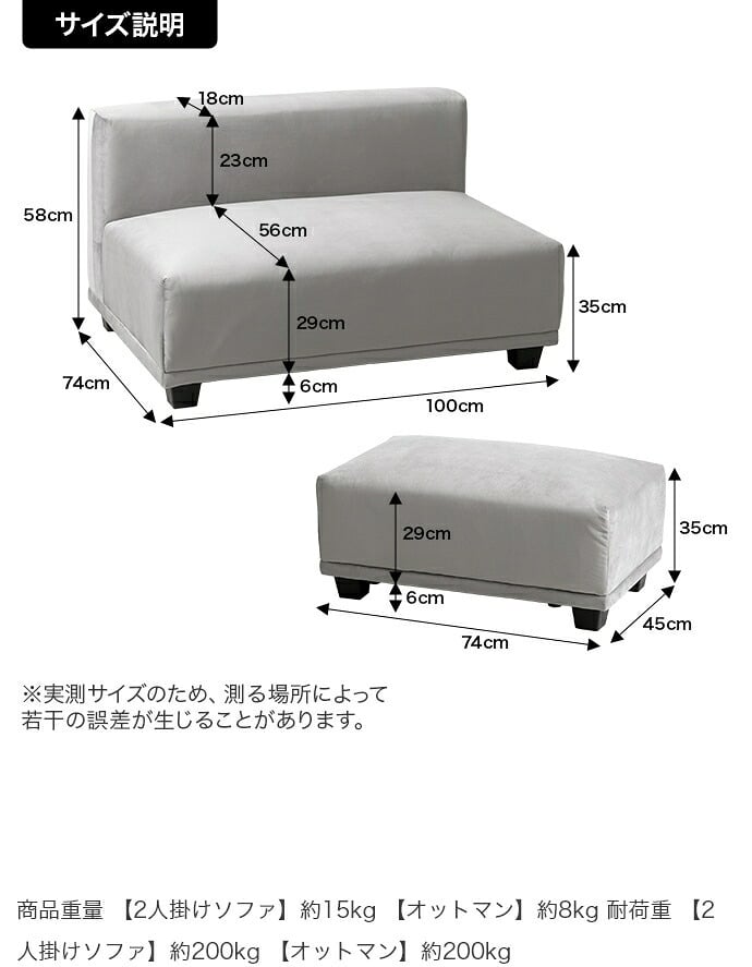 2人掛けソファ ロー チェア 椅子 いす 2人掛け 2人用 セット オットマン コーナー L字 I字 1人暮らし 一人暮らし ひとり暮らし 二人掛けソファ 2Pソファ ラブソファ リビングソファ 二人用ソファ コンパクトソファ Celina セリーナ 新生活