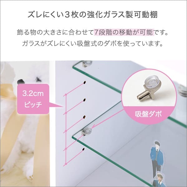 推し活 棚 推し活収納 コレクションキューブラック 深型タイプ QCLR-D29--WH ホワイト 深型 ホームテイスト コレクション キューブラック アイドル フィギュア アクスタ トレカ ガラス扉 展示 キューブ 新生活