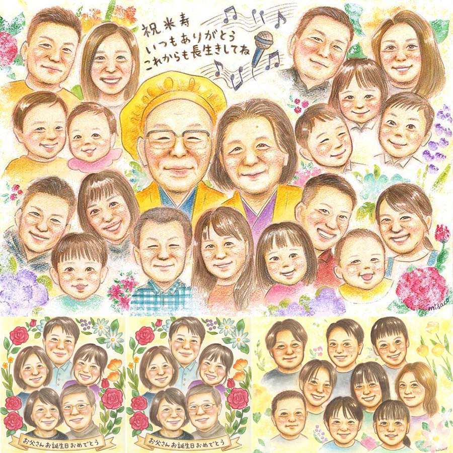 米寿のギフトに、見ると笑顔になる似顔絵を贈りませんか。下書き確認ができるので、安心して贈れます。 米寿祝い プレゼント 似顔絵 贈り物 名入れ ギフト 手描き 米寿 記念 傘寿 長寿 大人数 おばあちゃん おじいちゃん 祖父母 下書き確認 名入れ 修正無料 喜ばれる かわいい 似てる 実績多数 長寿祝い 一生もの 米寿祝い 88歳 感謝 ウェディングギフト 応援 色紙 感謝の品 快気祝い 還暦祝い