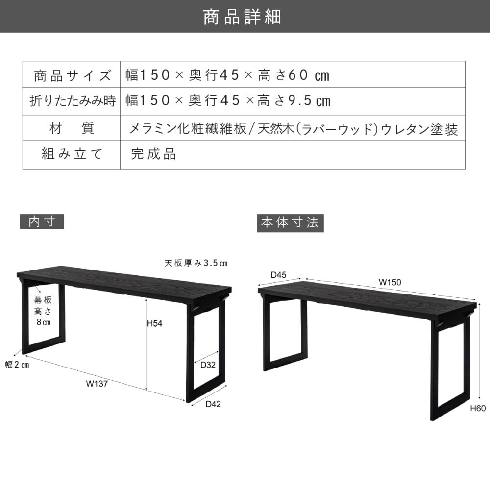 【メーカー直送】法事テーブル 折りたたみ 幅150cm 完成品 2WAY お座敷テーブル 二人用 和風 木目調 ハイテーブル ローテーブル 宴会 旅館 料亭 和室 法事机 フォールディングテーブル BCT-217