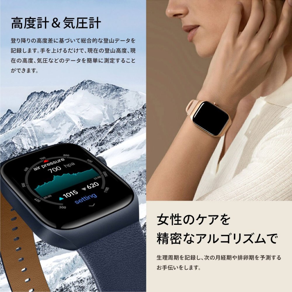 ミブロ Mibro スマートウォッチ Mibro Watch T2 GD SP380008-C61 ライトゴールド 腕時計 メンズ レディース