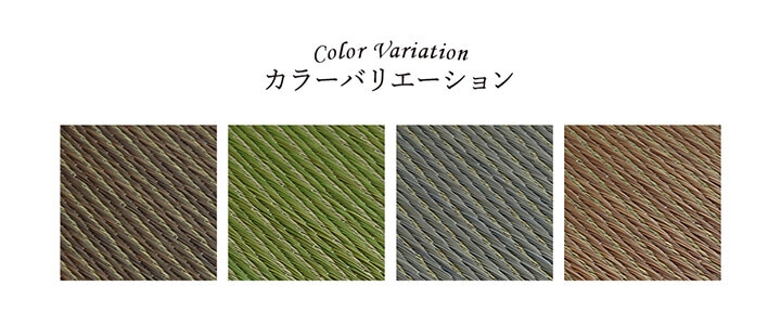 夏ラグ 夏用カーペット ラグ い草 国産 純国産 日本製 シンプル 無地風 抗菌防臭 自然素材 ウレタン 約140×200cm