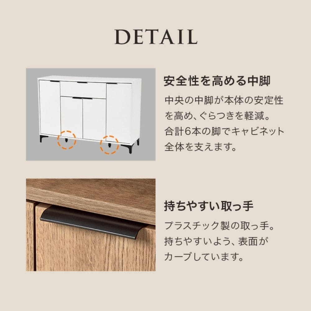 木目調キャビネット 幅120cmタイプ 引出し付き リビングキャビネット オシャレ 幅120 脚付きキャビネット ミドルボード リビング収納棚 小物キャビネット スタイリッシュ 扉付き ナチュラル シンプル 北欧 レトロ