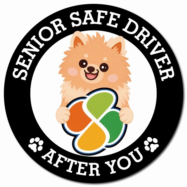 カーサイン 高齢者マーク SENIOR SAFE DRIVER ポメックス マグネット 強力 直径13cm 肉球 日本製 車 ステッカー