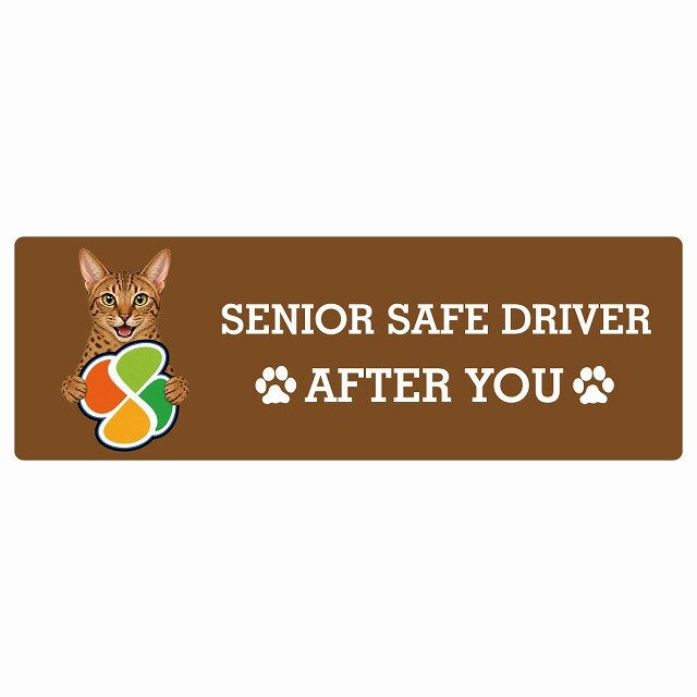 カーサイン 高齢者マーク SENIOR SAFE DRIVER オシキャット ステッカー シール 長方形 15x5cm 肉球 日本製 車