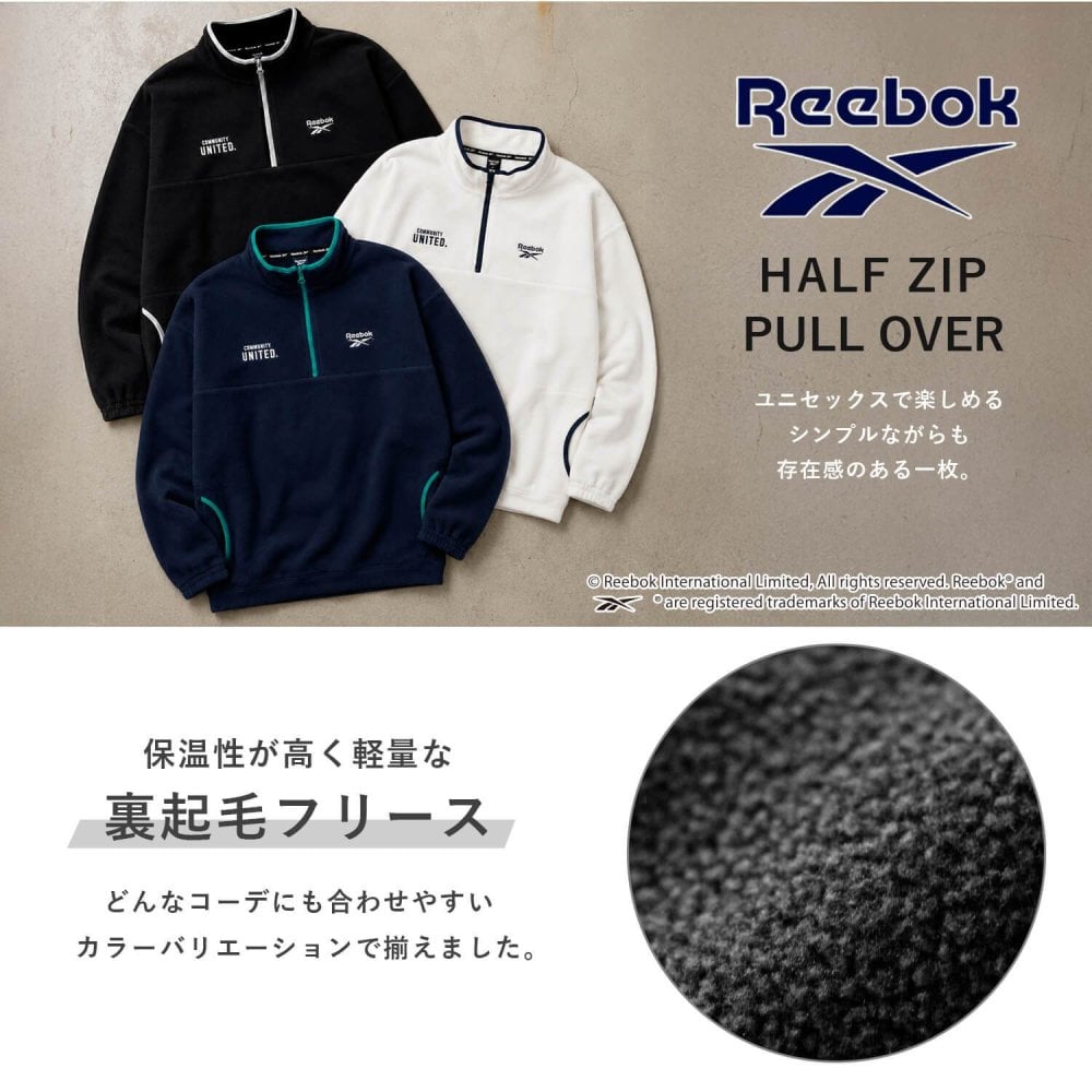 Reebok リーボック フリース プルオーバー レディース メンズ  トレーナー 長袖  裏起毛 ハーフジップ 軽量 ワンポイントロゴ 刺繍   ブランド ゆったり ユニセックス 春 秋 冬 M L LL 黒 白 紺 2026fw