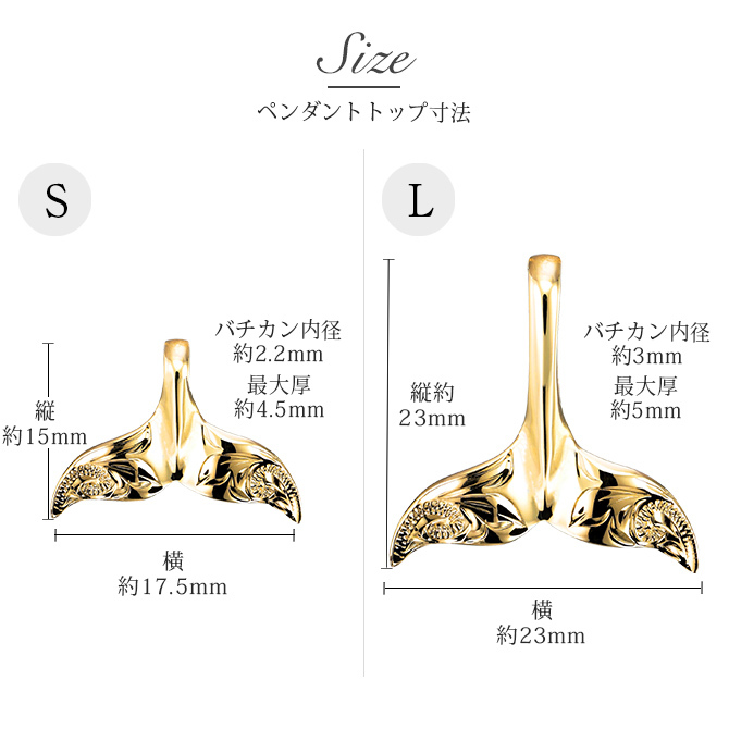 ゴールド ネックレス ハワイアンジュエリー ネックレス ホエールテール ゴールド ペアネックレス 2本セット Sサイズ Lサイズ 刻印 無料 誕生石 14K K14ゴールド K10 10Kあずきチェーン太0.7mm 2本セット カップル 夫婦 プレゼント ハロウィン 【品番：CG-GP114-GP115P】