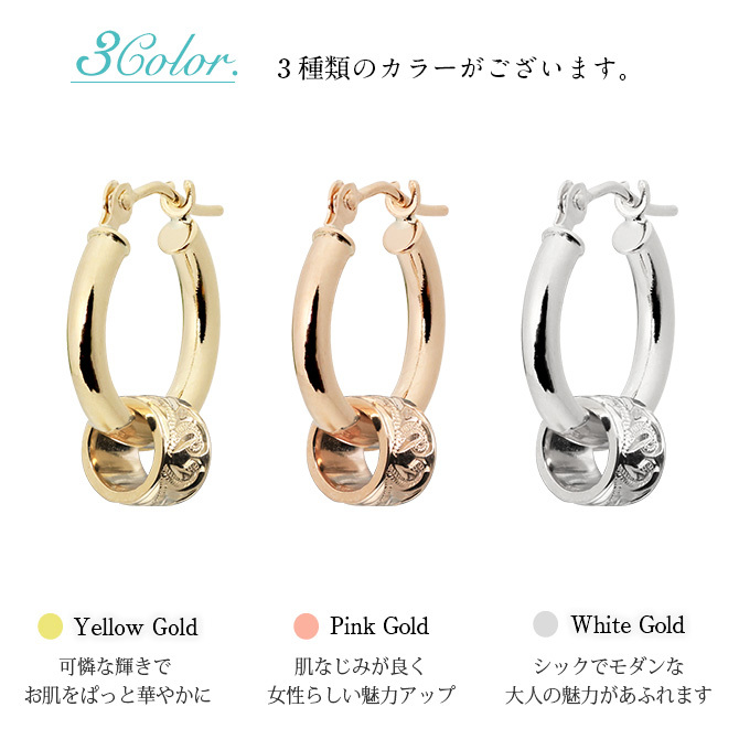 ハワイアンジュエリー フープピアス ピアス イエローゴールド ピアス 外径13mm クロッシングピアス スクロールチューブ 小ぶり ゴールド 揺れる 片耳(1個)購入可 K14 14KPM2053 彼女 妻 女性 レディース プレゼント ハロウィン 【品番：GE213】