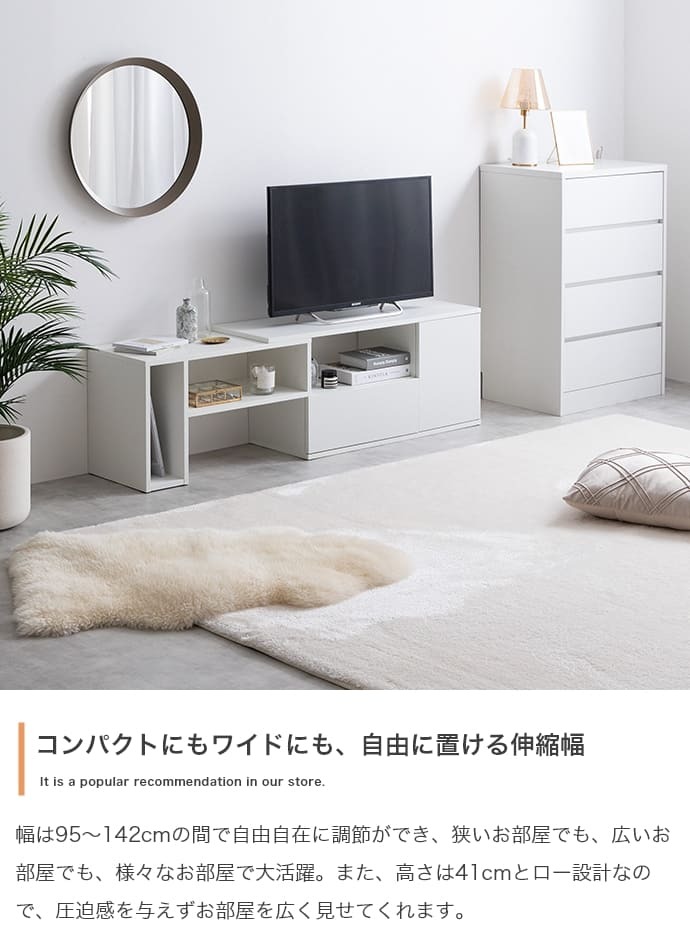 テレビ台 テレビボード イリゼ TV台 ローボード テレビラック TVボード AVラック コーナー 伸縮型 収納 ラック 棚 32型 24インチ 一人暮らし コンパクト スリム ロータイプ 小さい 小さめ 幅95 幅142 三角
