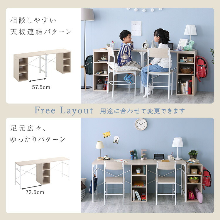 デスク チェア さわやかなツイン 90×90cm 新生活