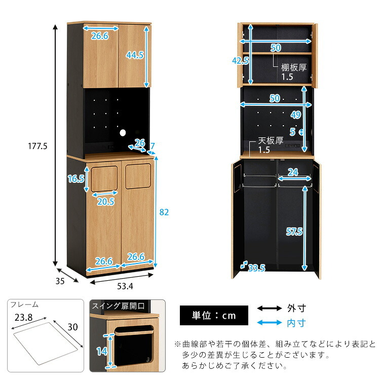 食器棚 ゴミ箱収納付き ヴィンテージ ごみ箱一体型 ごみ箱2つタイプ：