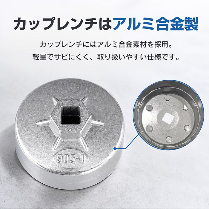 オイルフィルターレンチ セット 23点付き ラチェットレンチ付き カップレンチ メガネレンチ 収納ケース オイル交換 メンテナンス 自動車整備 複数車両 整備 乗用車 軽四輪 トラック フィルター交換 新発売 新商品