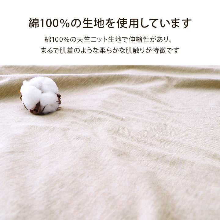 掛け布団 綿100% 洗える 天竺ニット おしゃれ 布団カバー 掛カバー 掛け布団カバー シンプル 年間 新生活 天然素材 170×210cmセミダブル 一年中使える 綿100%おしゃれ掛け布団カバー 掛けふとん かけ布団 かけふとん 掛布団 寝具用品