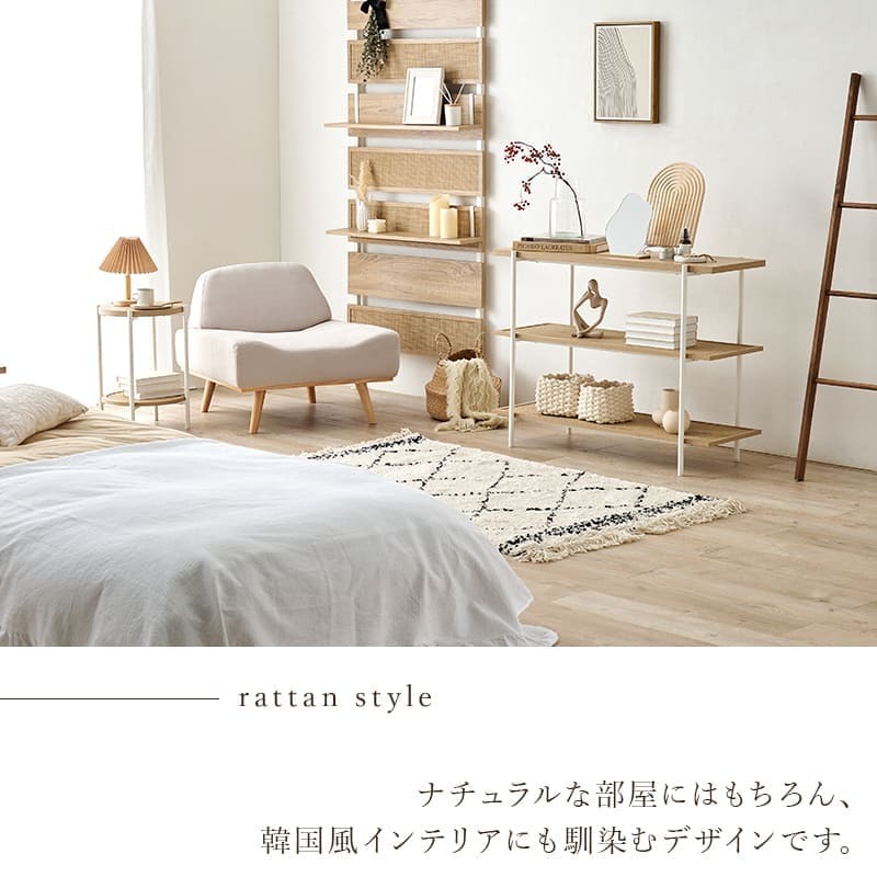 サイドテーブル 韓国 ラタン調のおしゃれな サイドテーブル 幅39×高さ51cm 円形 テーブル ソファサイド サイド 最適なテーブル 収納スペース 本 ブランケット 四ツ目編み 木目調 ナチュラル インテリア 馴染むデザイン おしゃれなサイドテーブル
