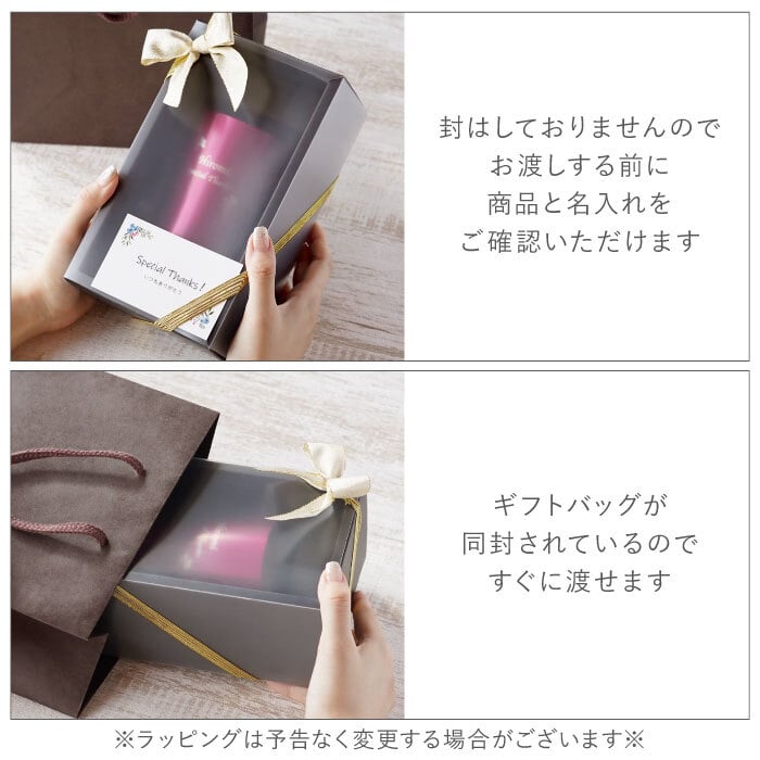 【 送料無料 】【 名入れ 真空 タンブラー 250ml 単品 】 名前入り タンブラー 小さめ おしゃれ おすすめ 女性 男性 保温 保冷 ステンレス 二重構造 名入り コーヒー カップ コップ 人気 誕生日 プレゼント 母 父 記念日 お祝い ギフト