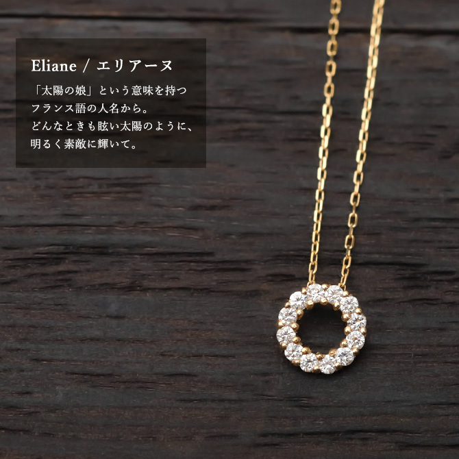 K18 18金 ネックレス ゴールド ネックレス 0.10ct ダイヤモンド ゴールド ネックレス チェーン フルムーン サークル 満月 選べる3色 イエロー ピンク ホワイト シンプル 華奢 上品 彼女 妻 女性 レディース 誕生日 プレゼント ハロウィン 【品番：CG-TI-762】